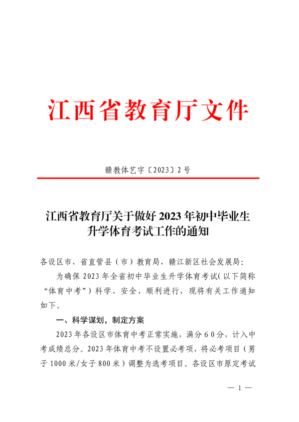 正在上传... 正在上传...