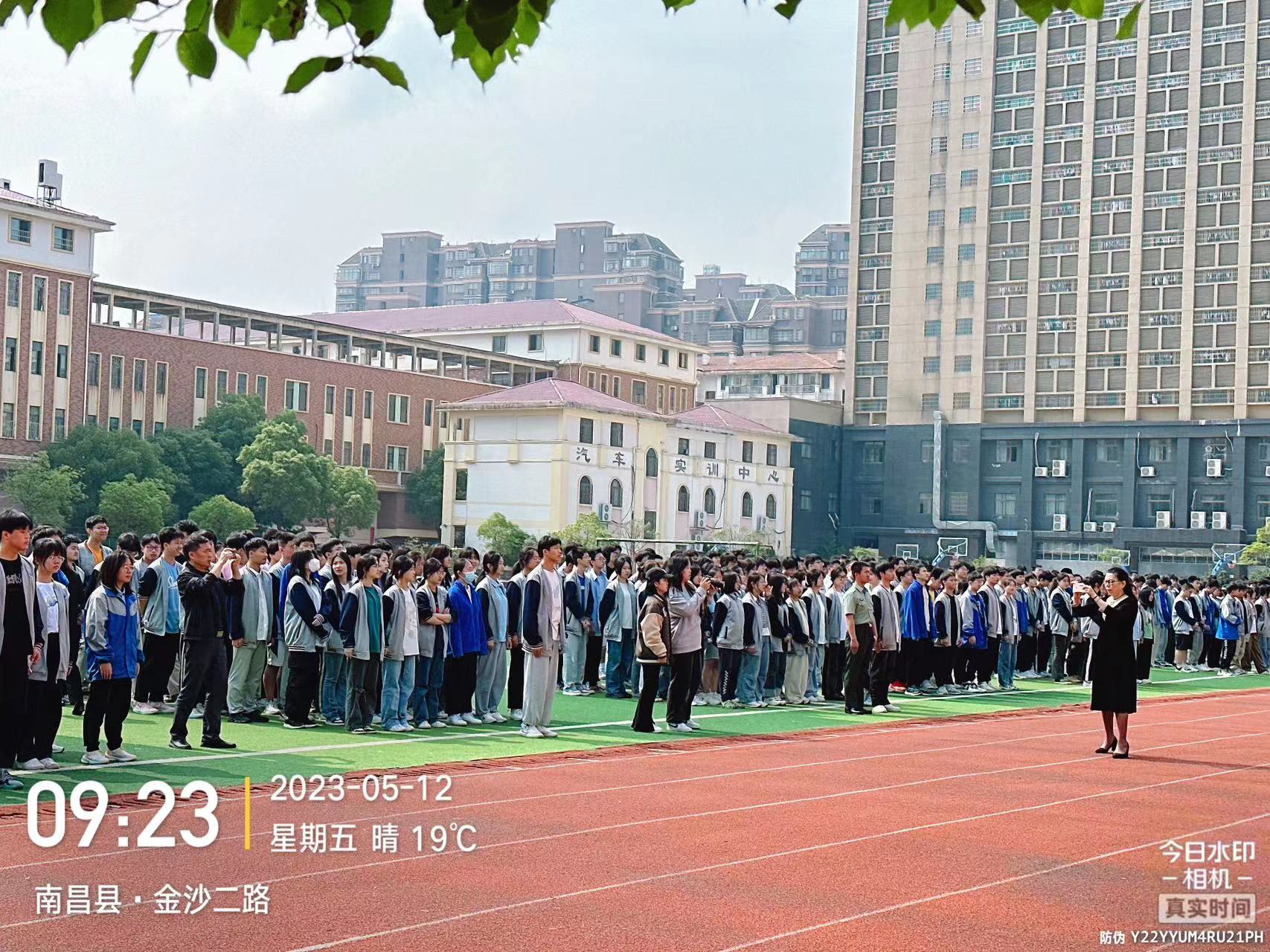1684485347138678.jpg 微信图片_20230512155838.jpg
