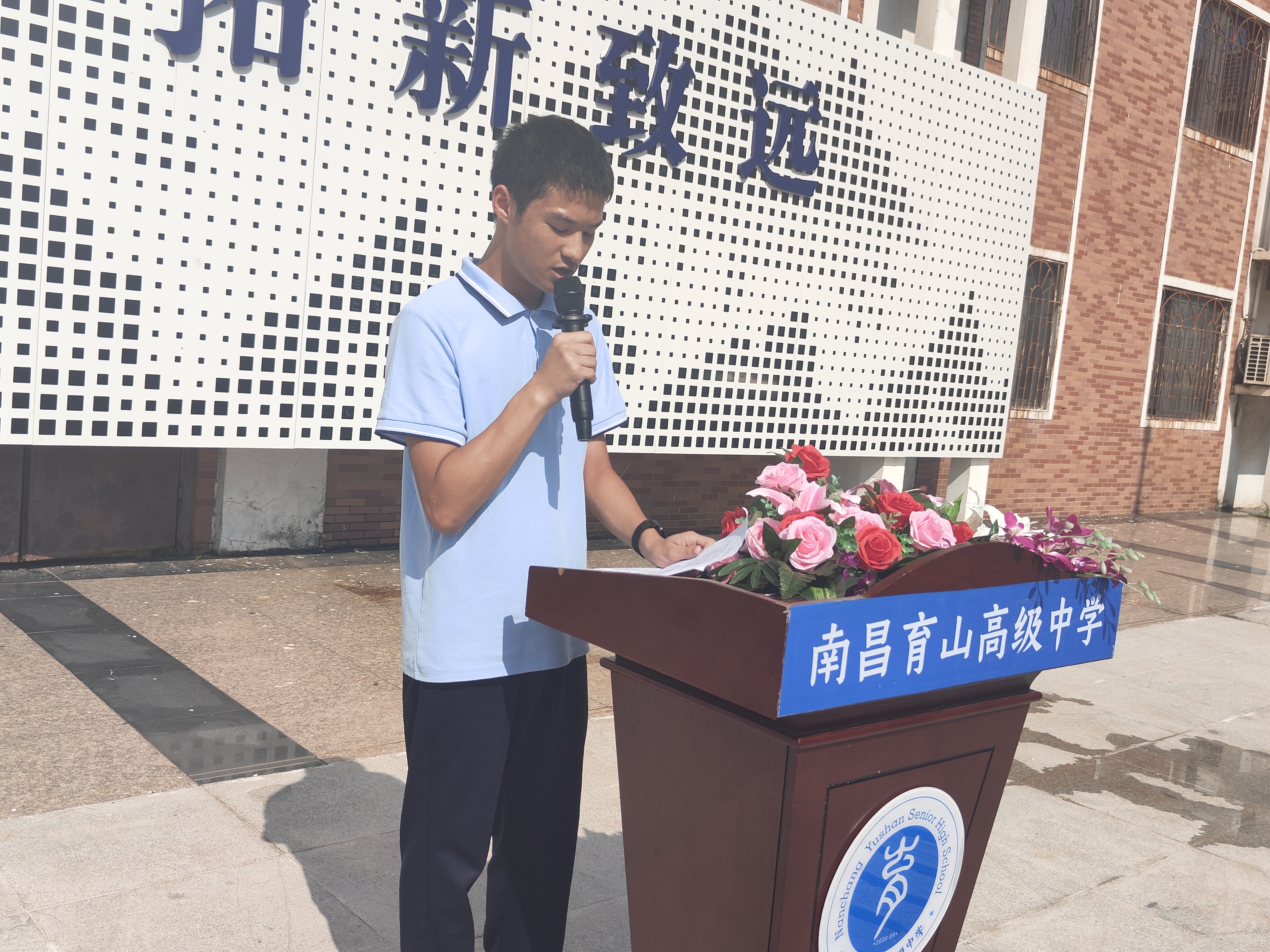 正在上传...
