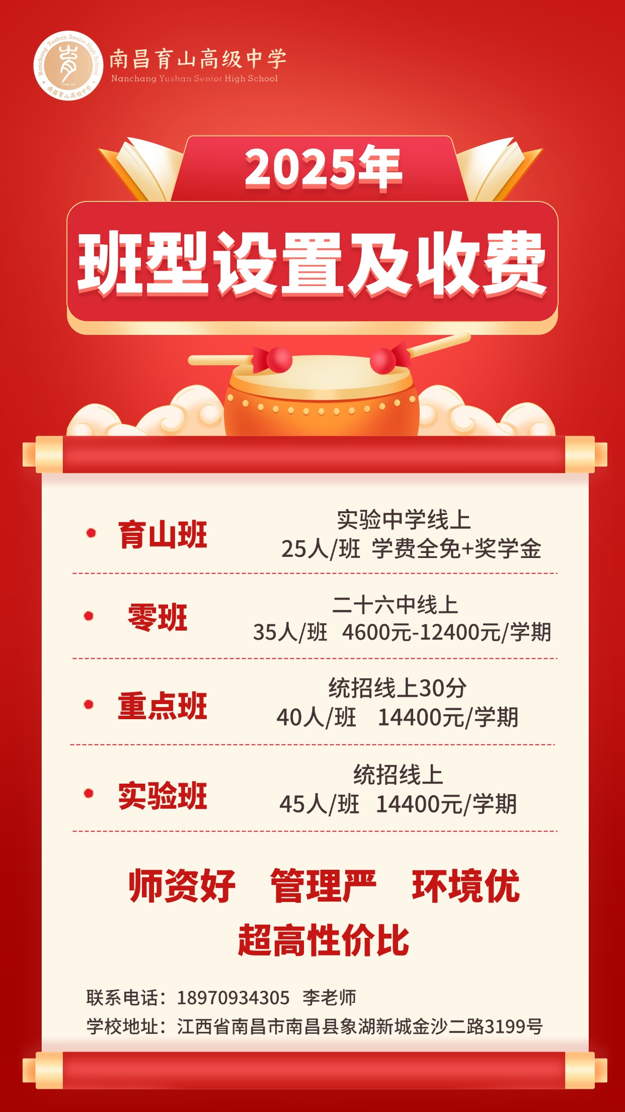 正在上传...